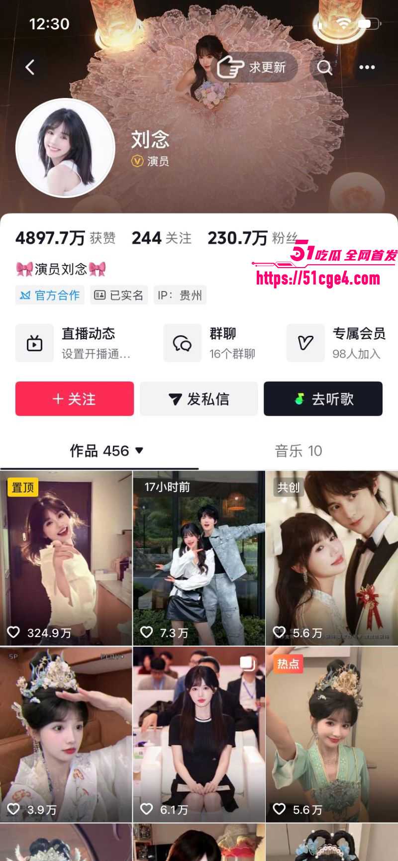 短剧顶流刘念横店接吻陈添祥曝光 1 短剧顶流刘念横店接吻陈添祥曝光 1