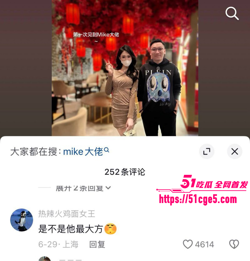 TS伪娘京城乔姐李金金自曝睡Mike大佬020 TS伪娘京城乔姐李金金自曝睡Mike大佬020