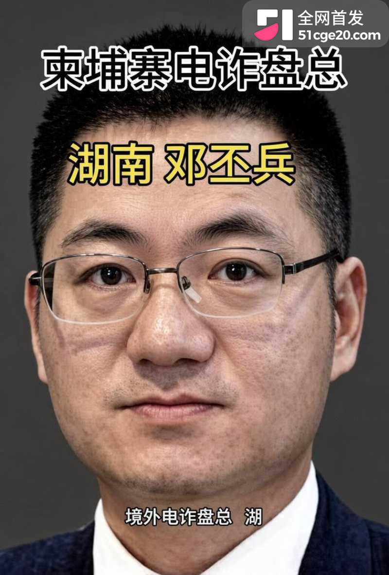 半岛媒体卧底大瓜5 半岛媒体卧底大瓜5