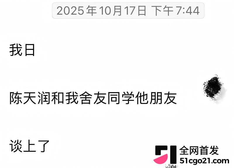 时代峰峻TFING 陈天润 被曝塌房32 时代峰峻TFING 陈天润 被曝塌房32