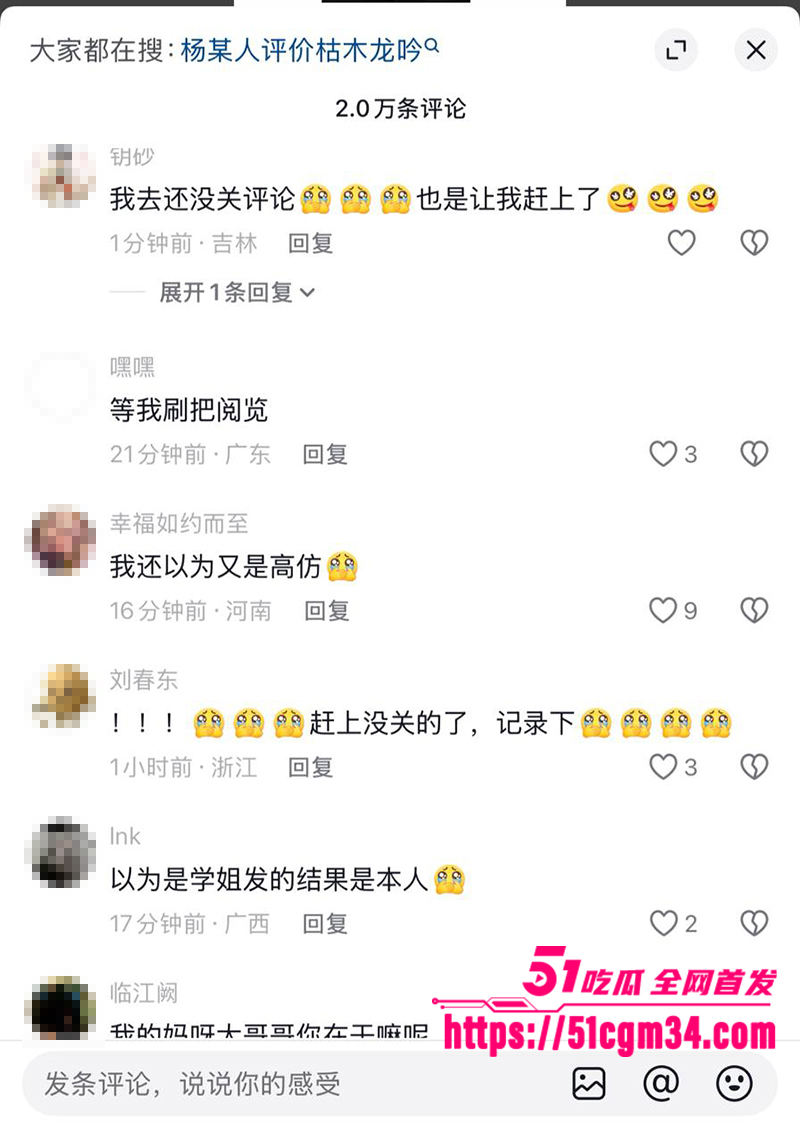 游戏主播枯木龙吟与阅览男同恋爱曝光12拷贝 游戏主播枯木龙吟与阅览男同恋爱曝光12拷贝