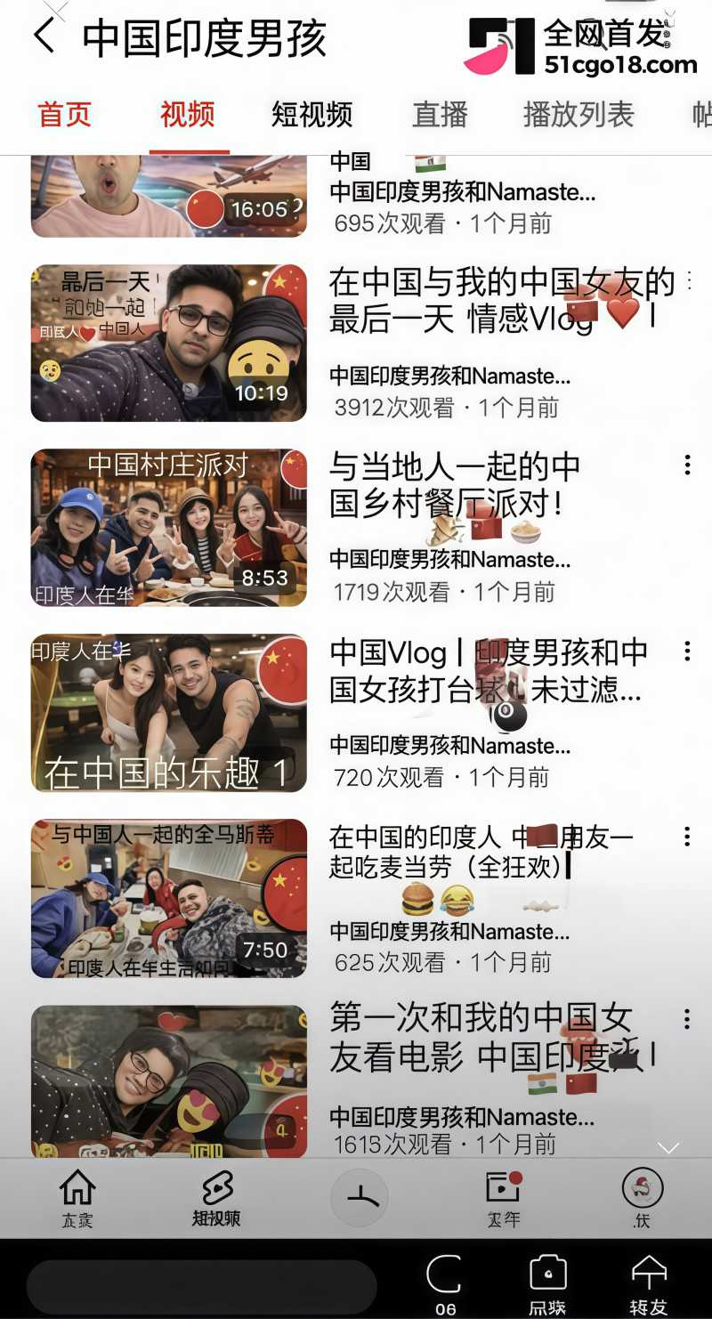 郑州瑜伽圈惊天大瓜! 8 郑州瑜伽圈惊天大瓜! 8