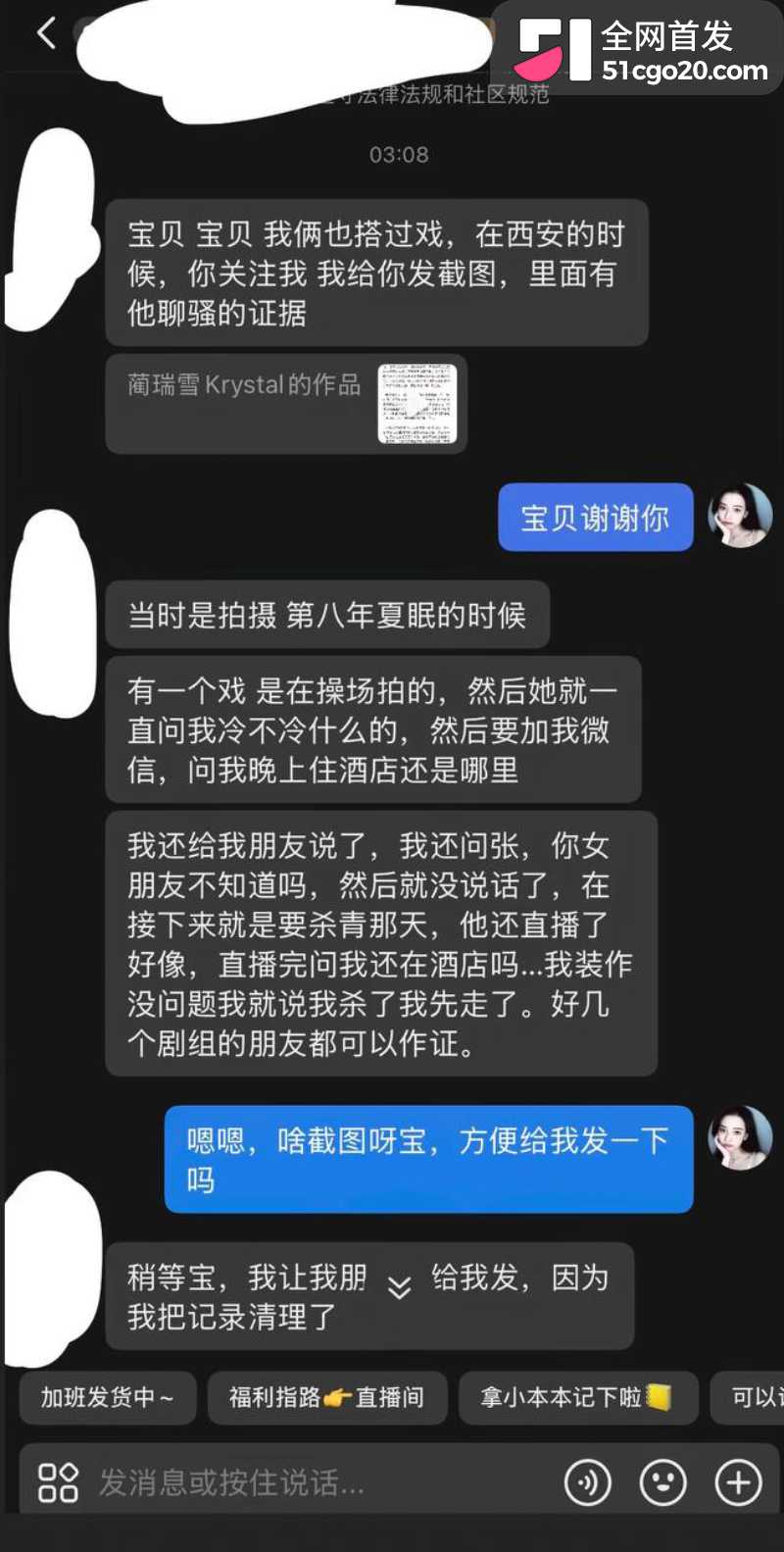 短剧男演员 张北淅 12 短剧男演员 张北淅 12