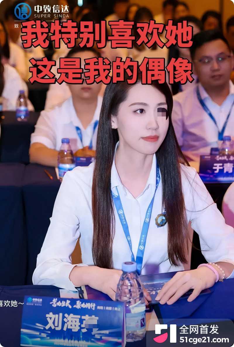 成都锦江上院 刘海英 知三当三被孕妻抓奸8 成都锦江上院 刘海英 知三当三被孕妻抓奸8