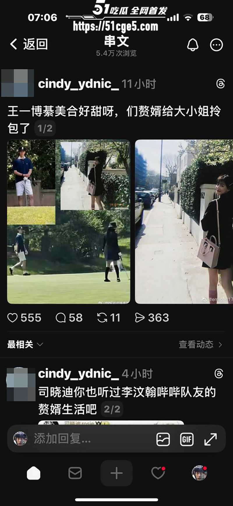王一博綦美合隐婚曝光 16 拷贝 王一博綦美合隐婚曝光 16 拷贝