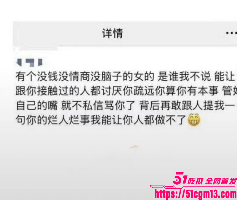 抖音百万粉傲娇媛事件完整过程 12 抖音百万粉傲娇媛事件完整过程 12