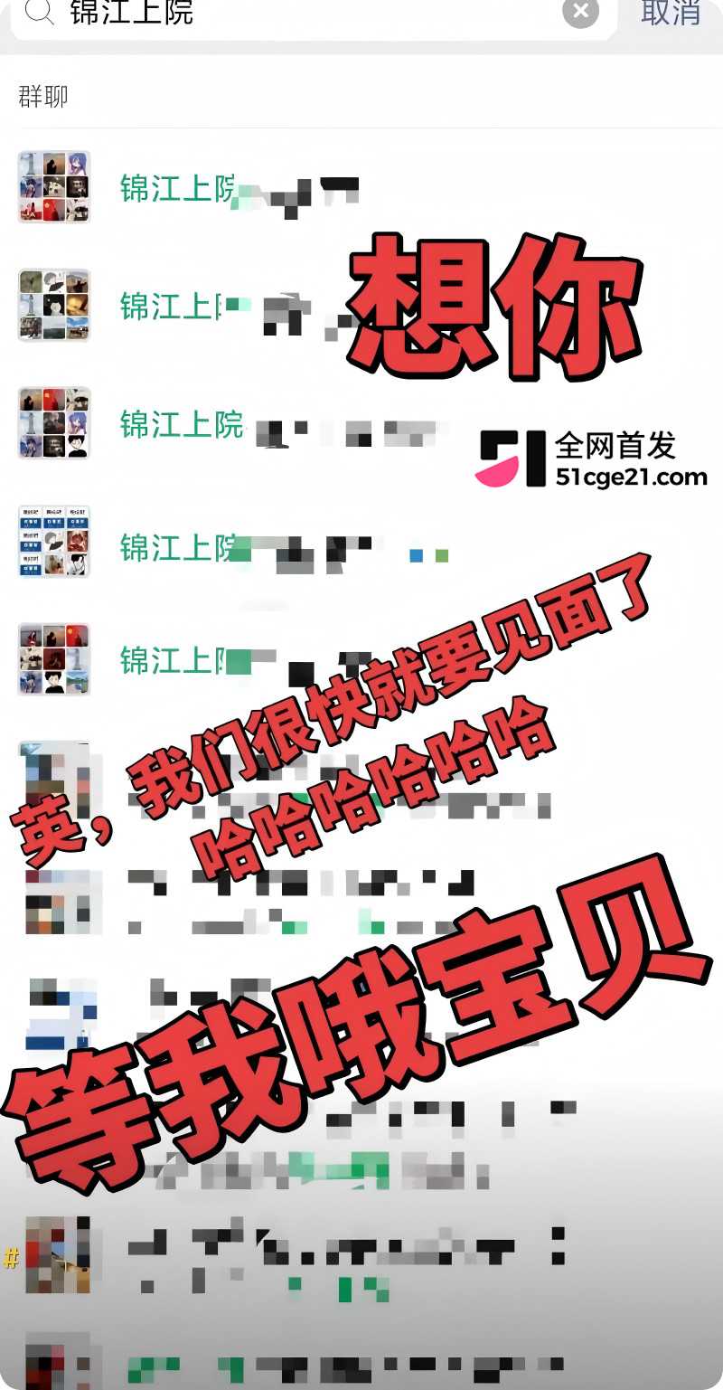 成都锦江上院 刘海英 知三当三被孕妻抓奸13 成都锦江上院 刘海英 知三当三被孕妻抓奸13