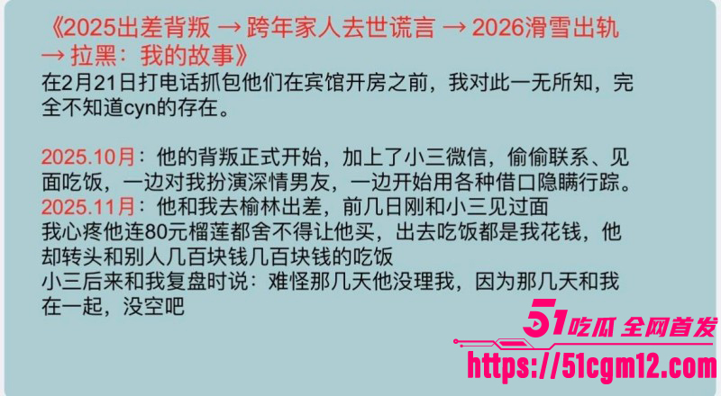 王泽宇脚踏多船出轨被女友PPT曝光016 王泽宇脚踏多船出轨被女友PPT曝光016