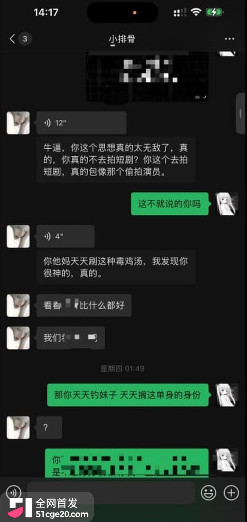 王者荣耀网红张弋阳彻底塌房! 16 王者荣耀网红张弋阳彻底塌房! 16