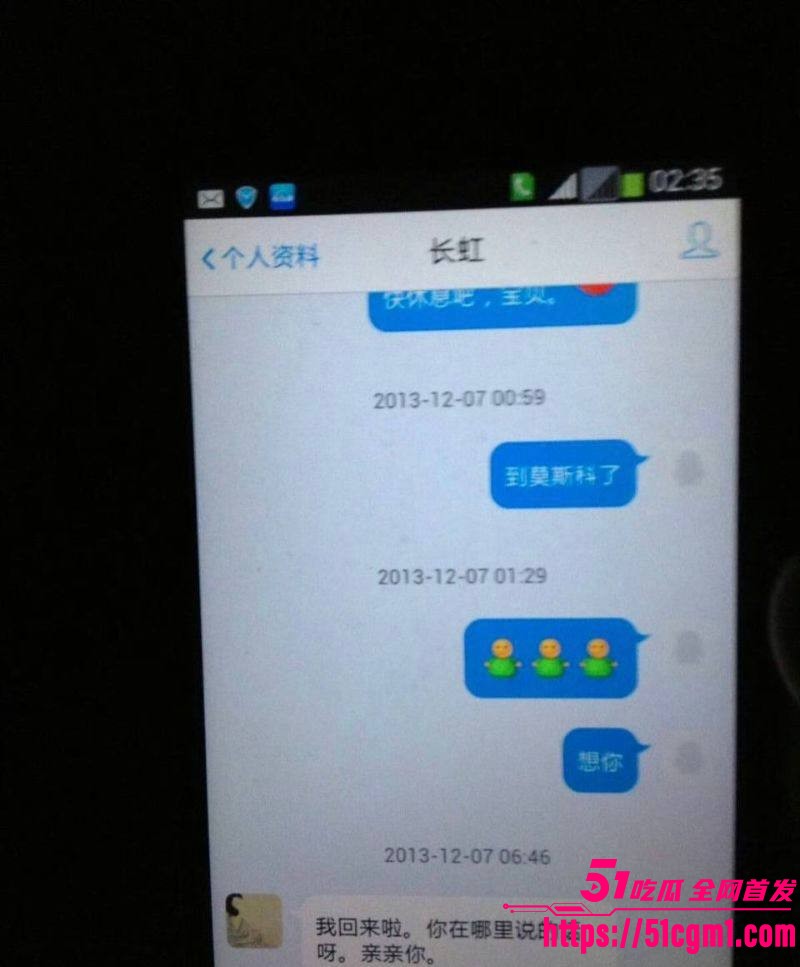 上海财大人文学院院长王献华婚内出轨实锤 22 上海财大人文学院院长王献华婚内出轨实锤 22