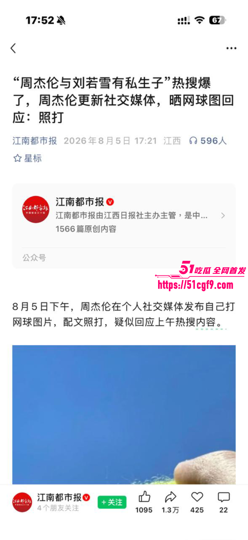 亚洲天王 周杰伦 8 亚洲天王 周杰伦 8