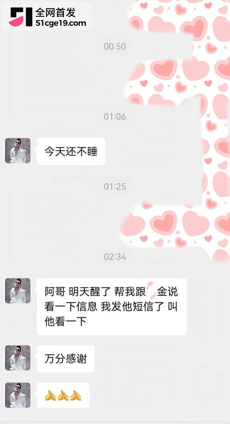 南通丽斐老板娘潘桢卉怒撕老公出轨殷赛金29 南通丽斐老板娘潘桢卉怒撕老公出轨殷赛金29