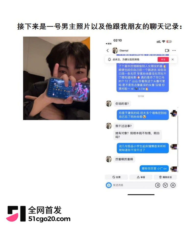 0303一号男主照片与朋友聊天enhanced 0303一号男主照片与朋友聊天enhanced