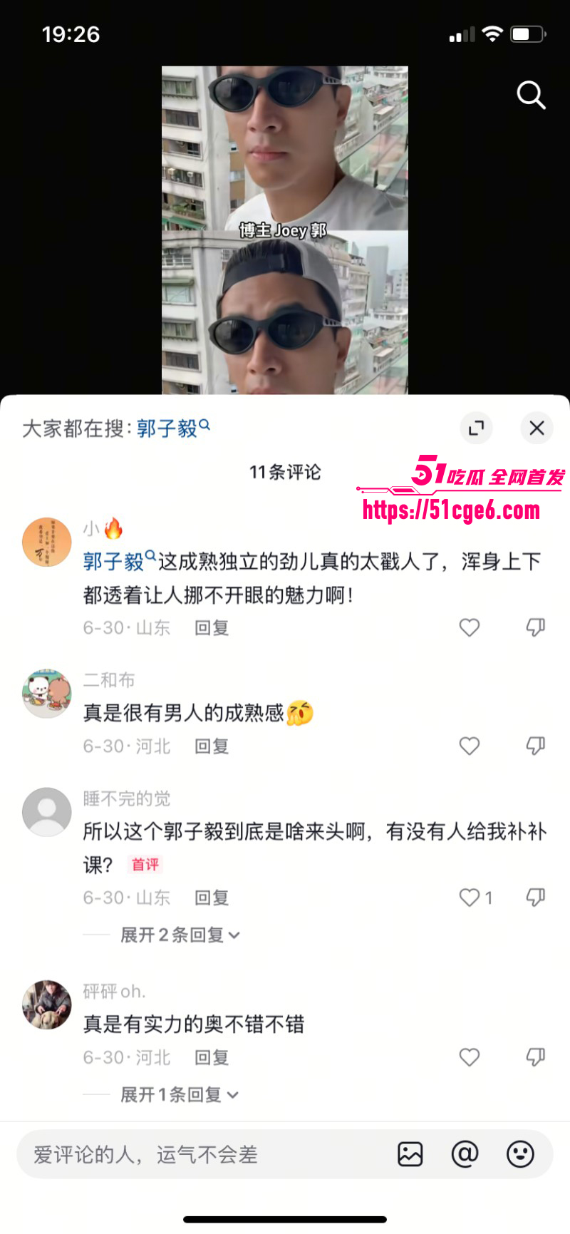偶像女歌手安琦早期黑历史020 偶像女歌手安琦早期黑历史020