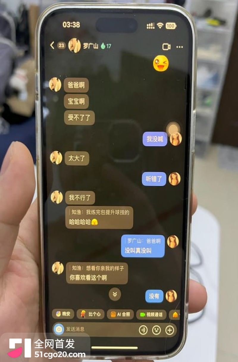 2727罗广山爸爸啊受不了了enhanced 2727罗广山爸爸啊受不了了enhanced