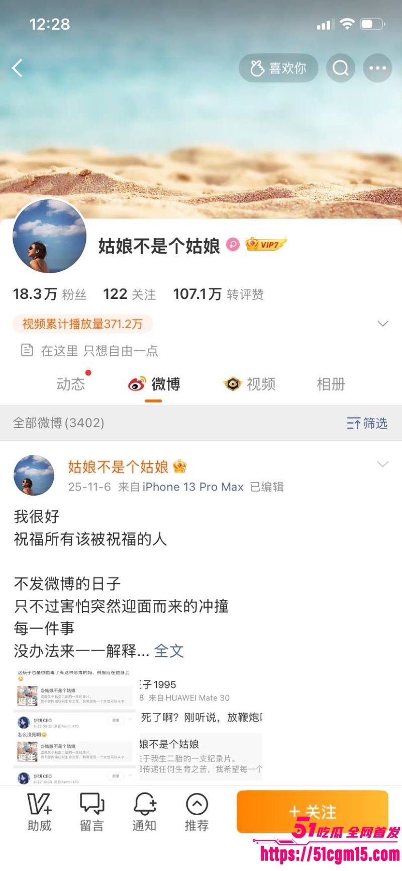 老舅演员宋宁峰婚内出轨Q女士彻底塌房 1 老舅演员宋宁峰婚内出轨Q女士彻底塌房 1