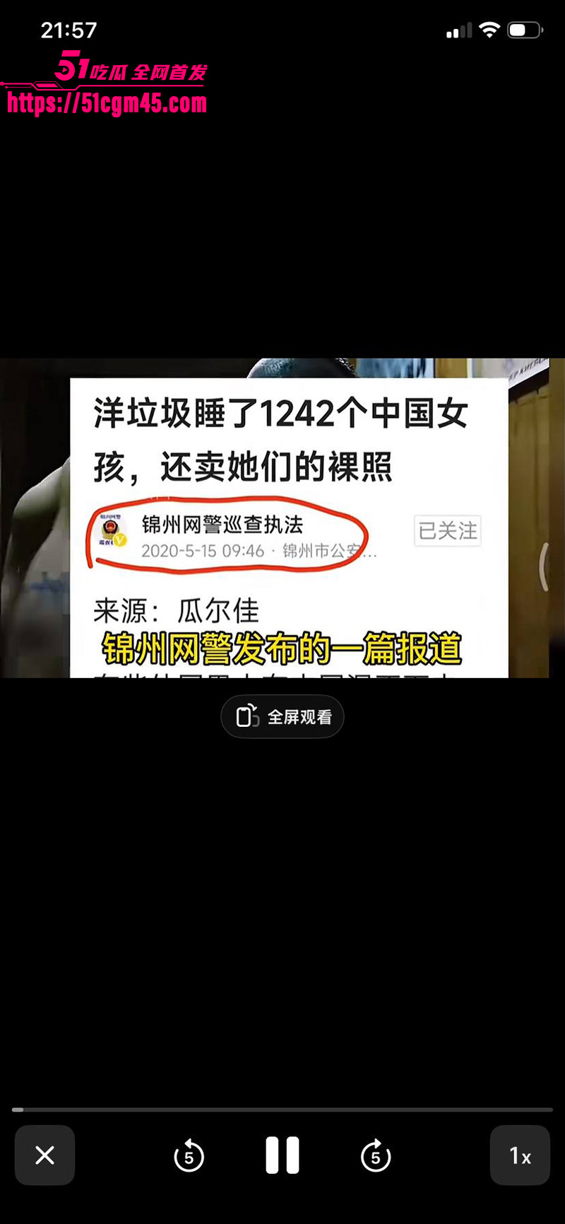 成都洋教练操遍1242个中国女人4 成都洋教练操遍1242个中国女人4