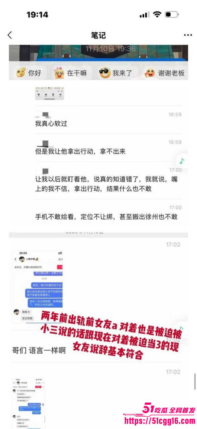 短剧男演员吴宇航出轨约炮事件061 短剧男演员吴宇航出轨约炮事件061