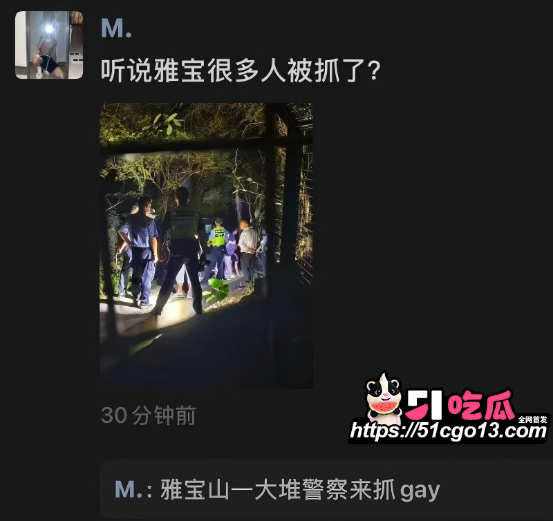 深圳雅宝山gay圈大瓜03 深圳雅宝山gay圈大瓜03
