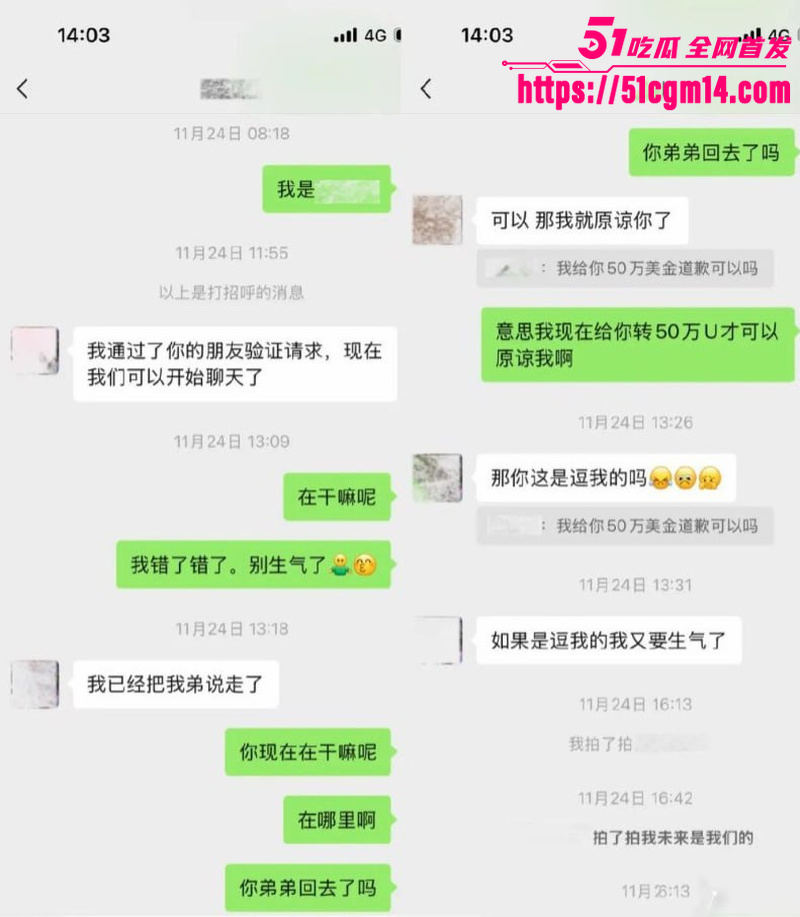 抖音34万粉网红 唐元元 5 抖音34万粉网红 唐元元 5