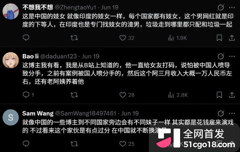 郑州瑜伽圈惊天大瓜! 10 郑州瑜伽圈惊天大瓜! 10