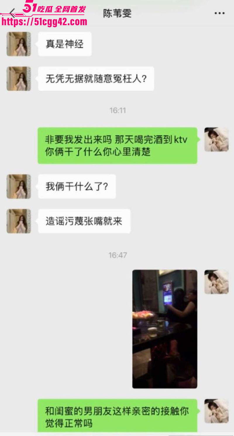抖音160万粉甜妹陈雯雯雯被闺蜜怒撕知三当三 19 抖音160万粉甜妹陈雯雯雯被闺蜜怒撕知三当三 19