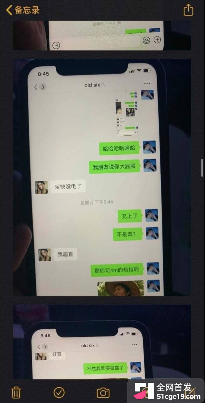 变形计最暖售后彻底翻车 13 变形计最暖售后彻底翻车 13