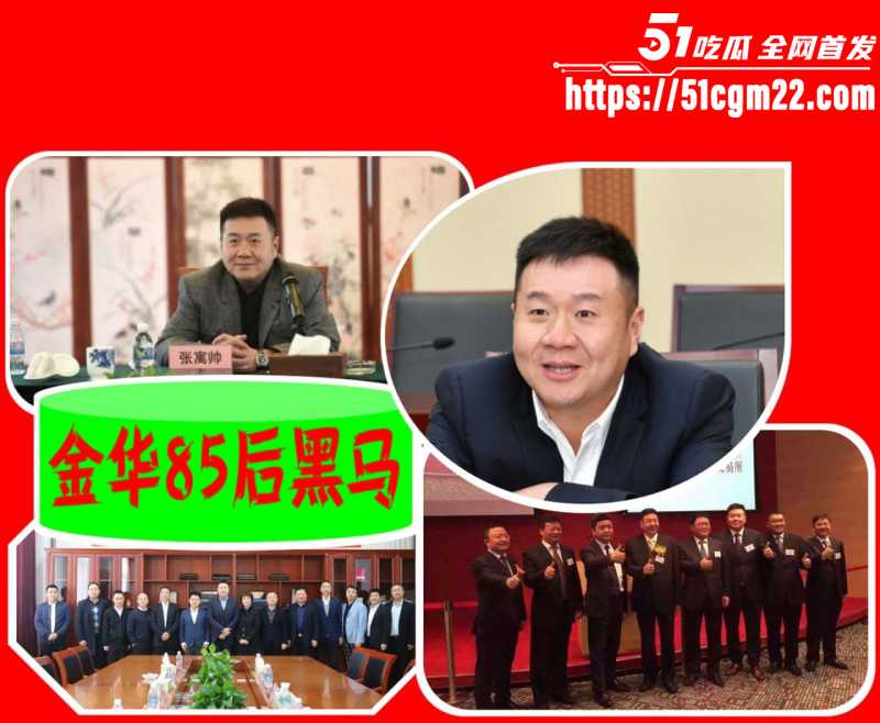 张寓帅小三花三三出轨事件025