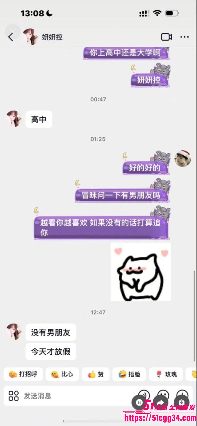 重庆巨乳学生妹张欣妍黑料曝光 15 重庆巨乳学生妹张欣妍黑料曝光 15
