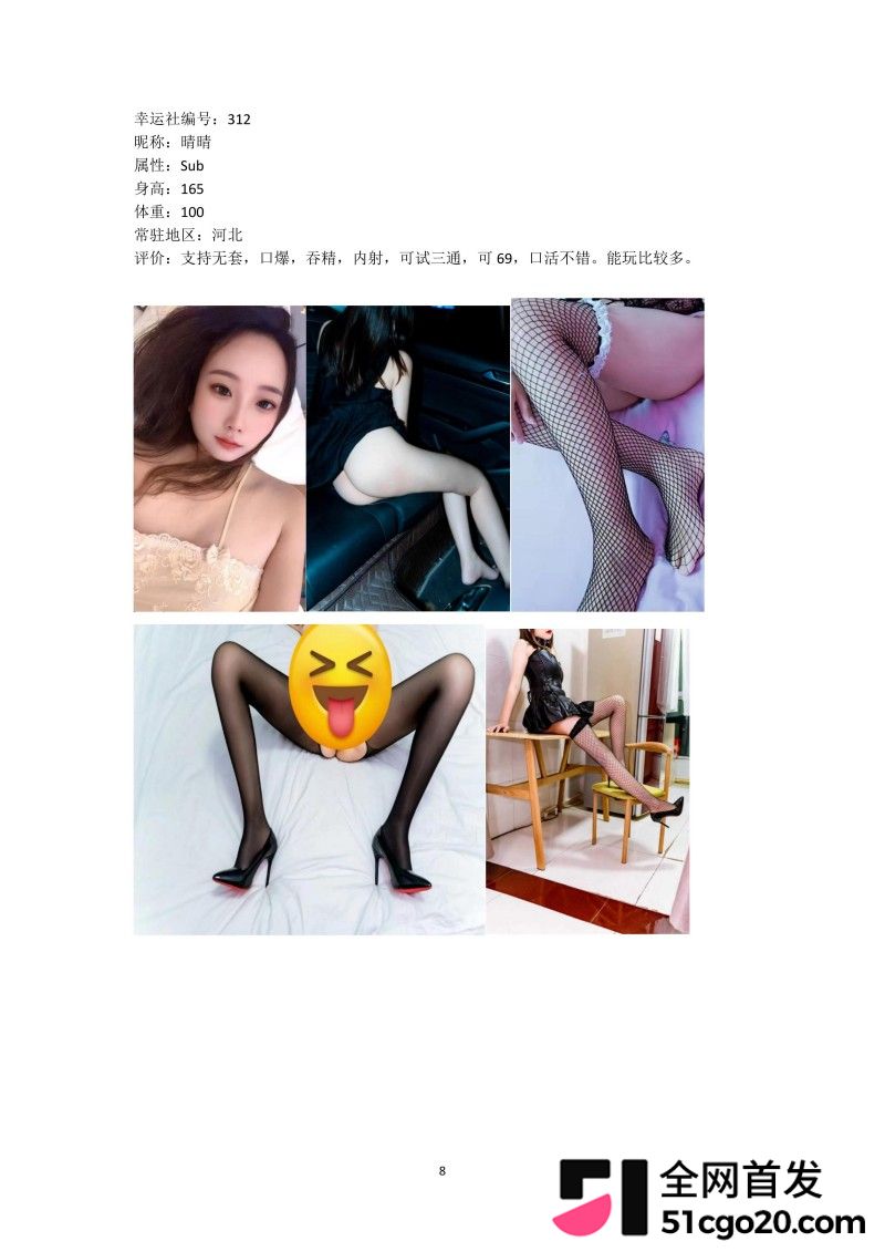 群交淫趴组织 幸运社 首发福利28 群交淫趴组织 幸运社 首发福利28