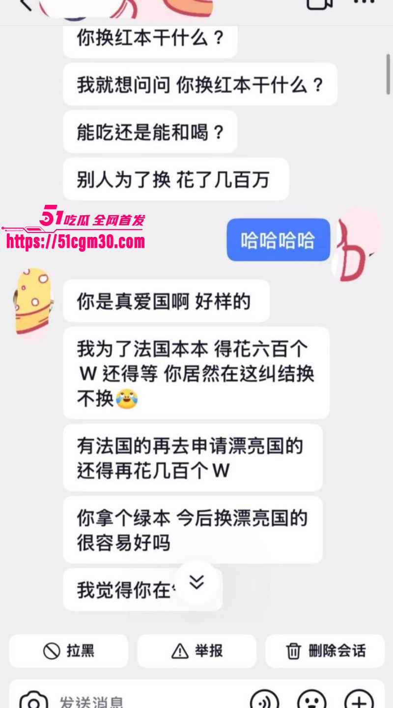 抖音网红徐州大表哥人设塌房032 抖音网红徐州大表哥人设塌房032