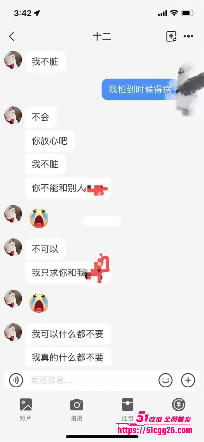 19岁花季少女 19岁花季少女