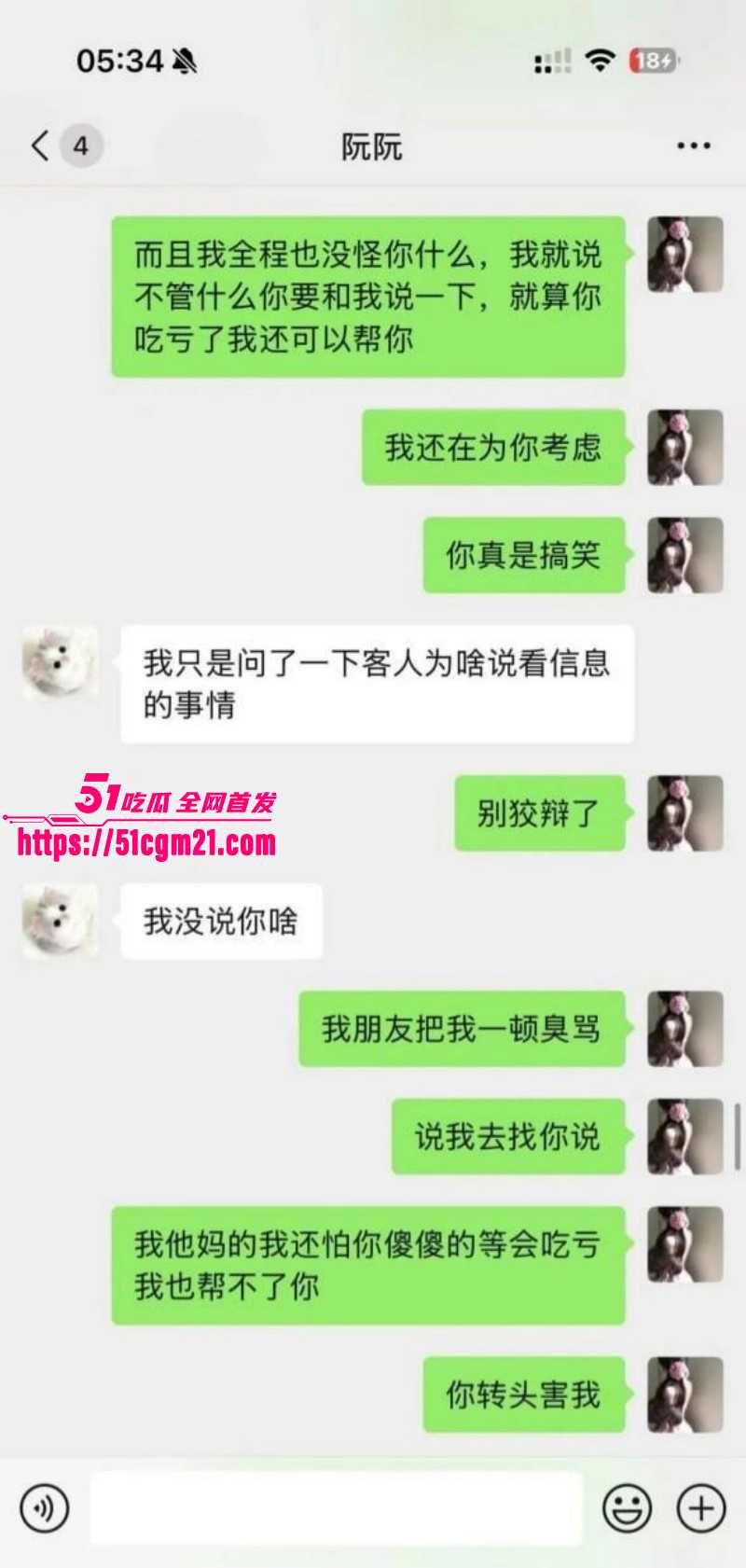 拜金模特阮阮下海卖逼视频010