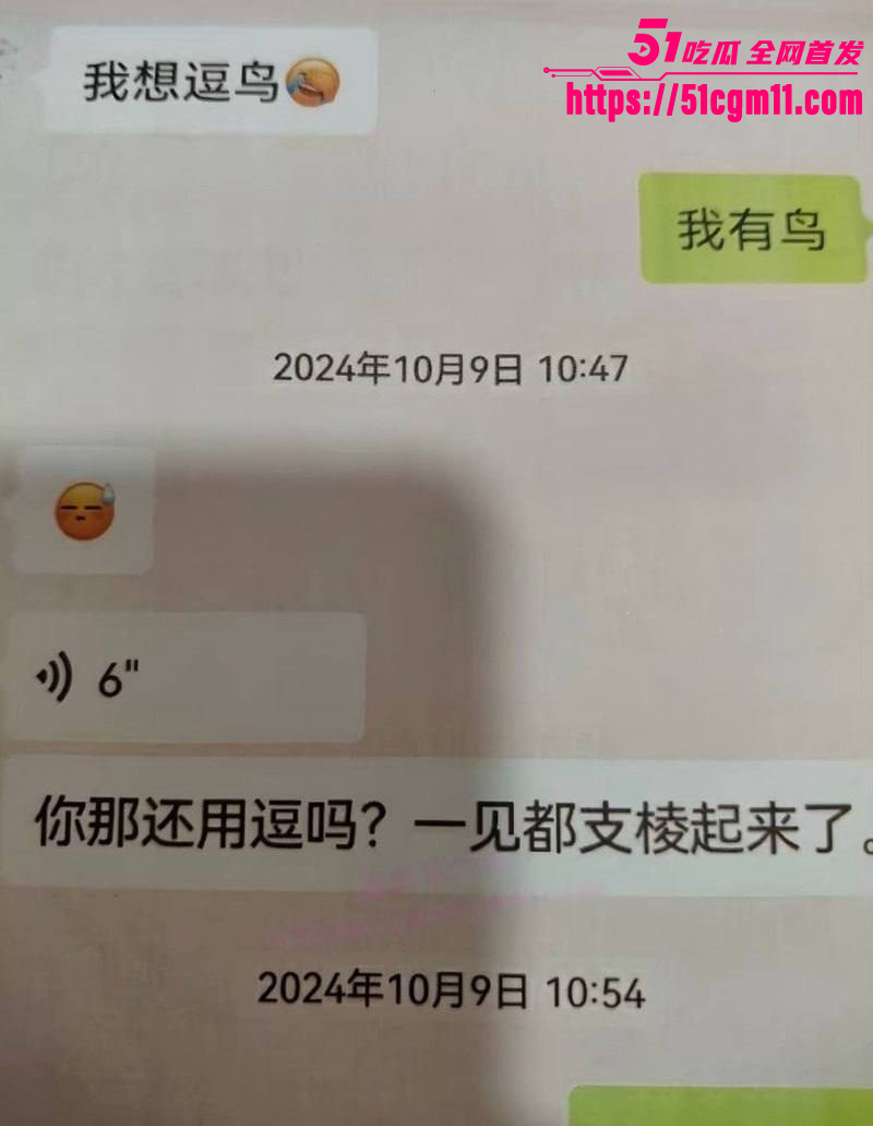 抖音网红厉怀远出轨养小三020 抖音网红厉怀远出轨养小三020