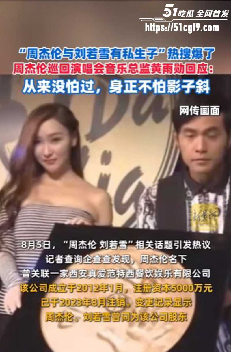 亚洲天王 周杰伦 12 亚洲天王 周杰伦 12