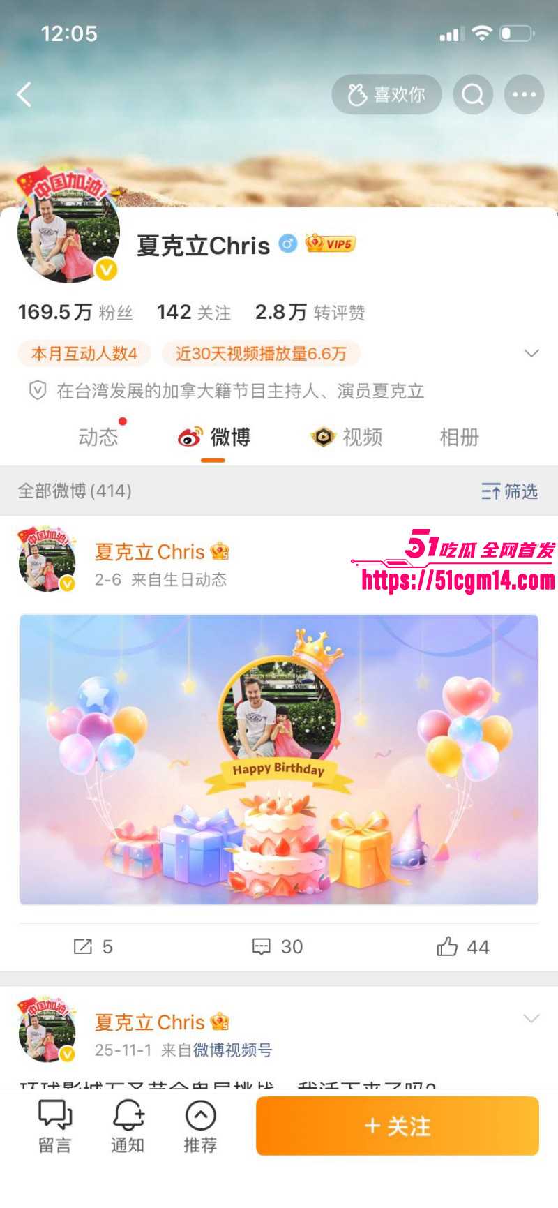台湾艺人夏克立婚内出轨约炮粉丝02 台湾艺人夏克立婚内出轨约炮粉丝02
