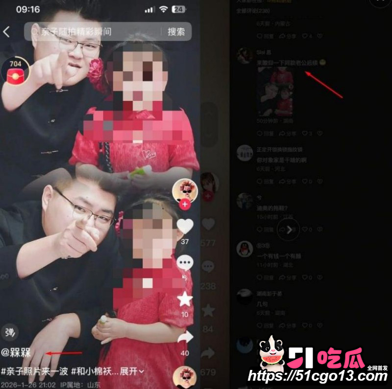 抖音滕王阁情侣大瓜11 抖音滕王阁情侣大瓜11