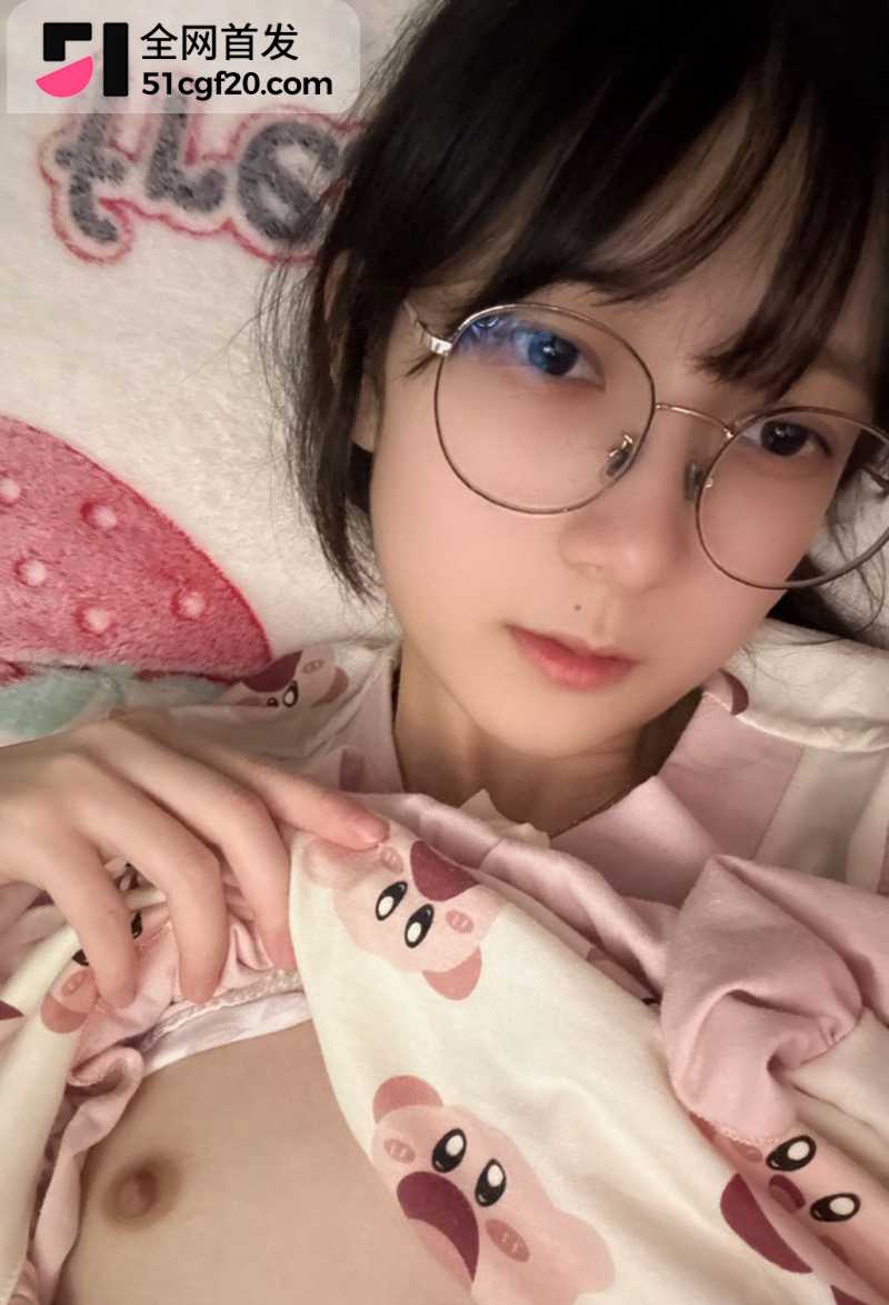 B站反差眼镜妹 语柠柠柠 福利分享 1 拷贝