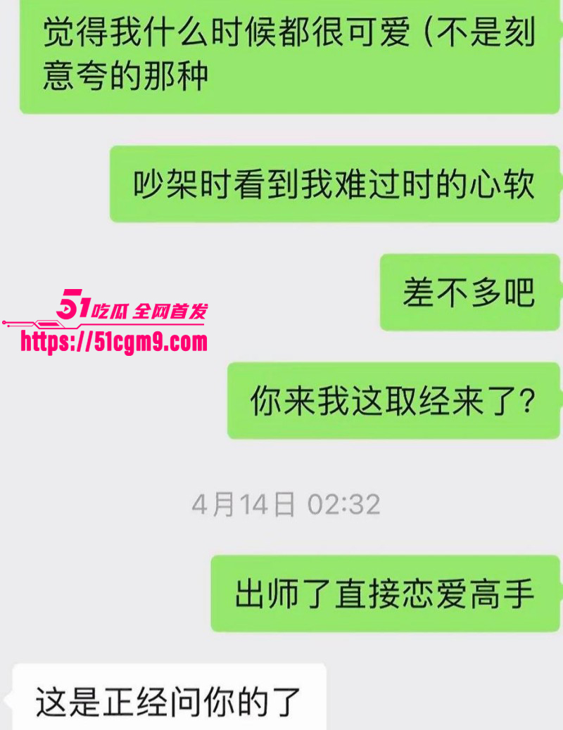 抖音网红月野兔小樱出轨视频022 抖音网红月野兔小樱出轨视频022