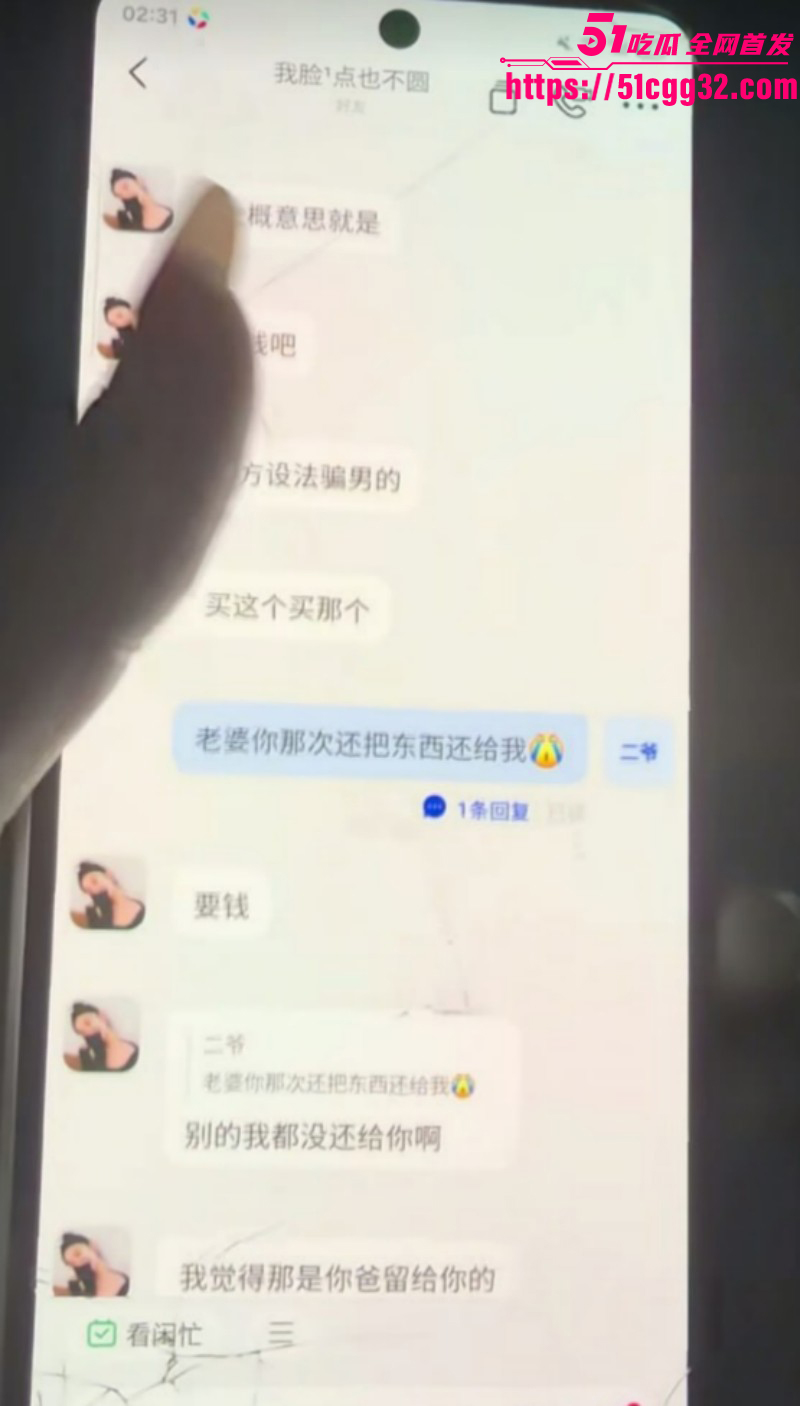 新疆哈密心知肚明姐为已婚男怀孕流产022 新疆哈密心知肚明姐为已婚男怀孕流产022