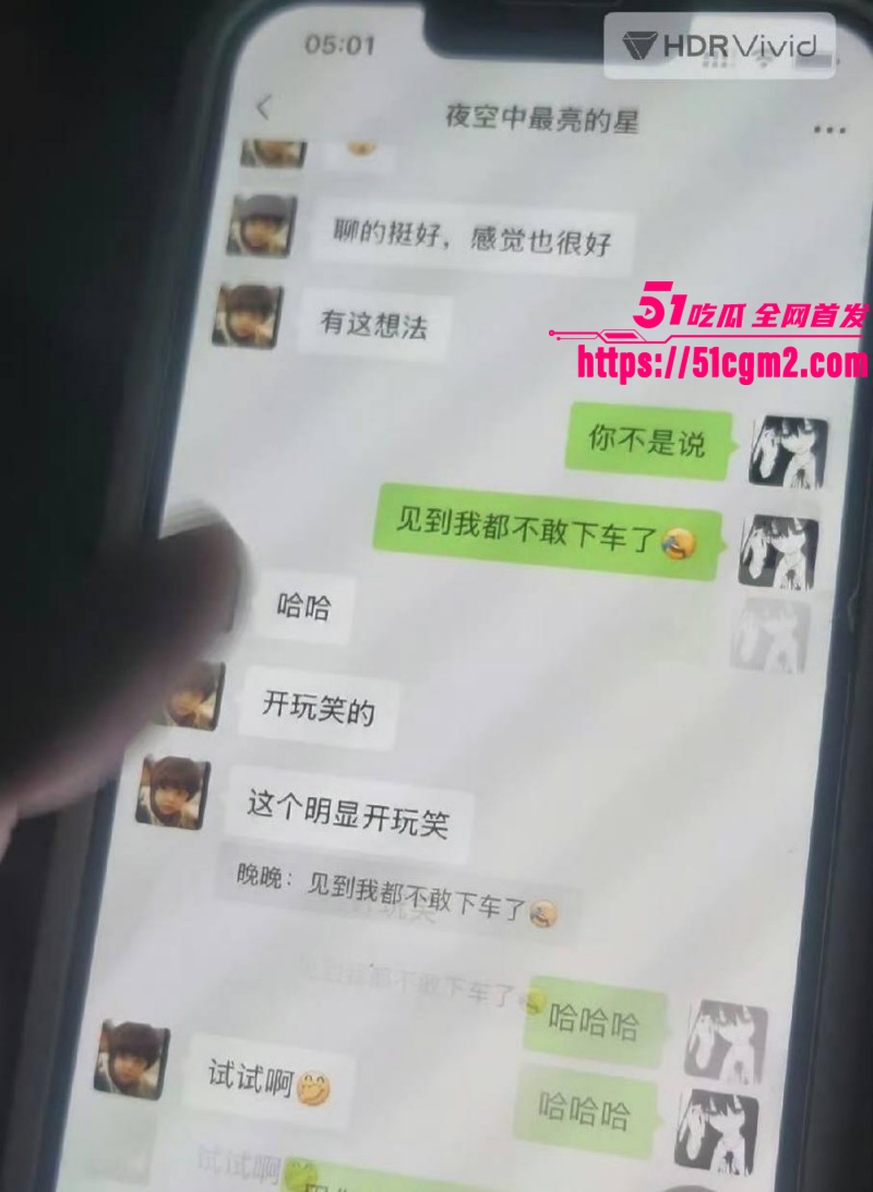 常州广电分公司程剑宇撩骚同事老婆046 常州广电分公司程剑宇撩骚同事老婆046