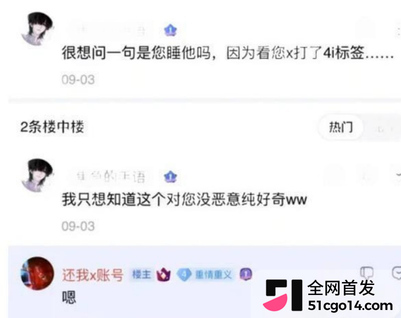 第五人格游戏主播 伯千 操粉成瘾被联名曝光20 第五人格游戏主播 伯千 操粉成瘾被联名曝光20