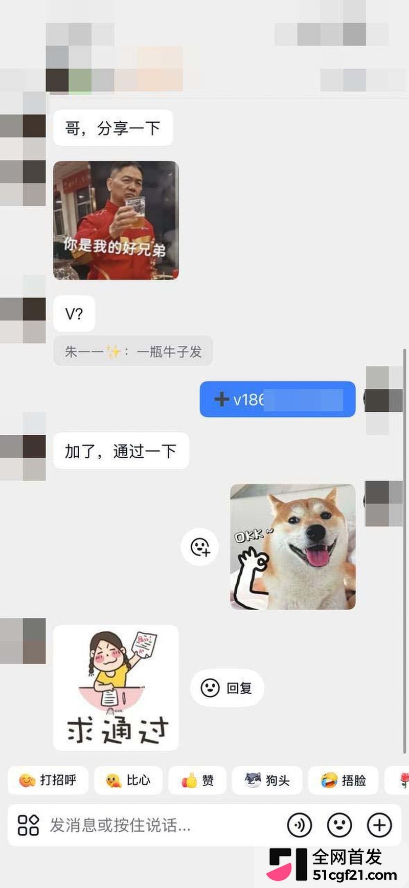 51吃瓜创造野生商机 3 51吃瓜创造野生商机 3