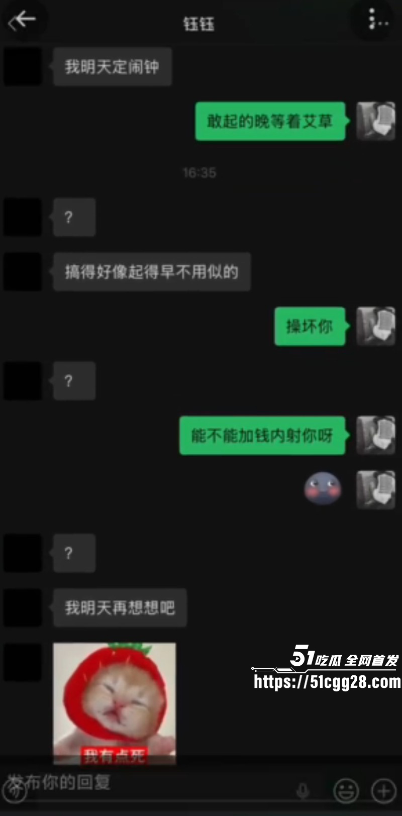 推特小远双飞福利姬撕逼事件022 推特小远双飞福利姬撕逼事件022