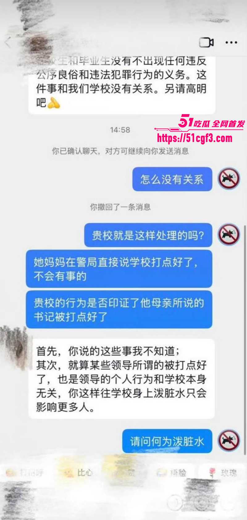 江西财经大学叶奕亨性侵家暴013 江西财经大学叶奕亨性侵家暴013