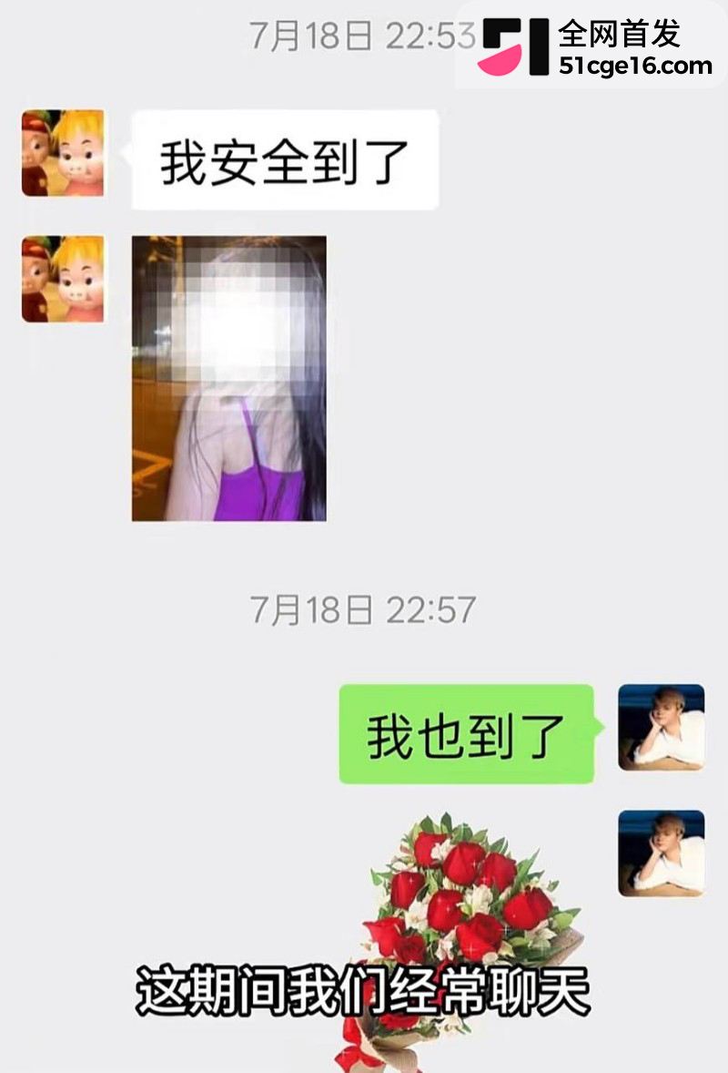 贵州40万粉网红 曹万江 与吴莉莉过夜炒CP14 贵州40万粉网红 曹万江 与吴莉莉过夜炒CP14