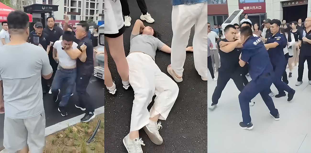 河北邢台楼盘保安围打业主 爆发群体冲突 多人受伤昏迷倒地 各方说法矛盾重重！