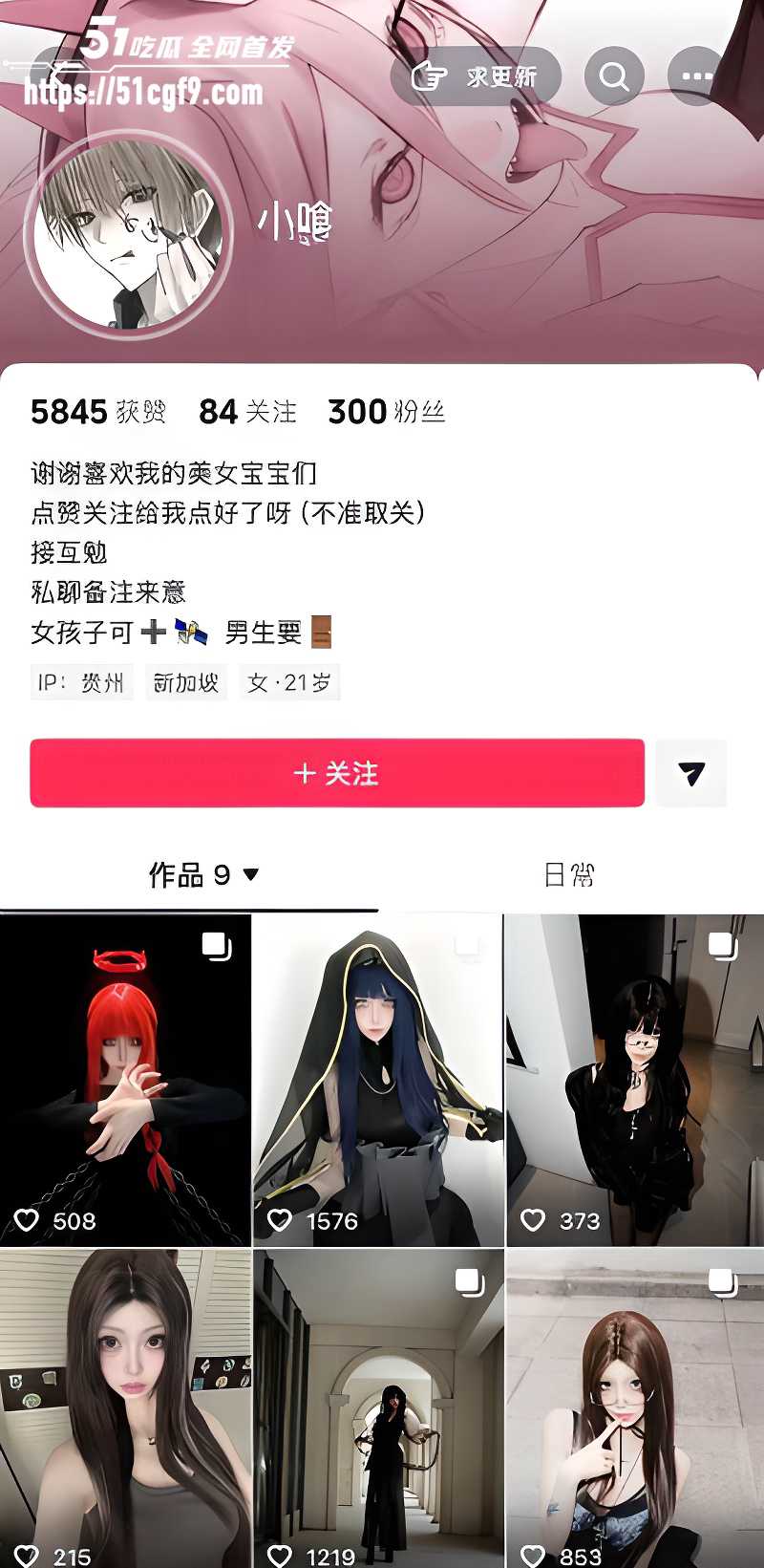 贵州清镇 蒋玉佳 1 贵州清镇 蒋玉佳 1