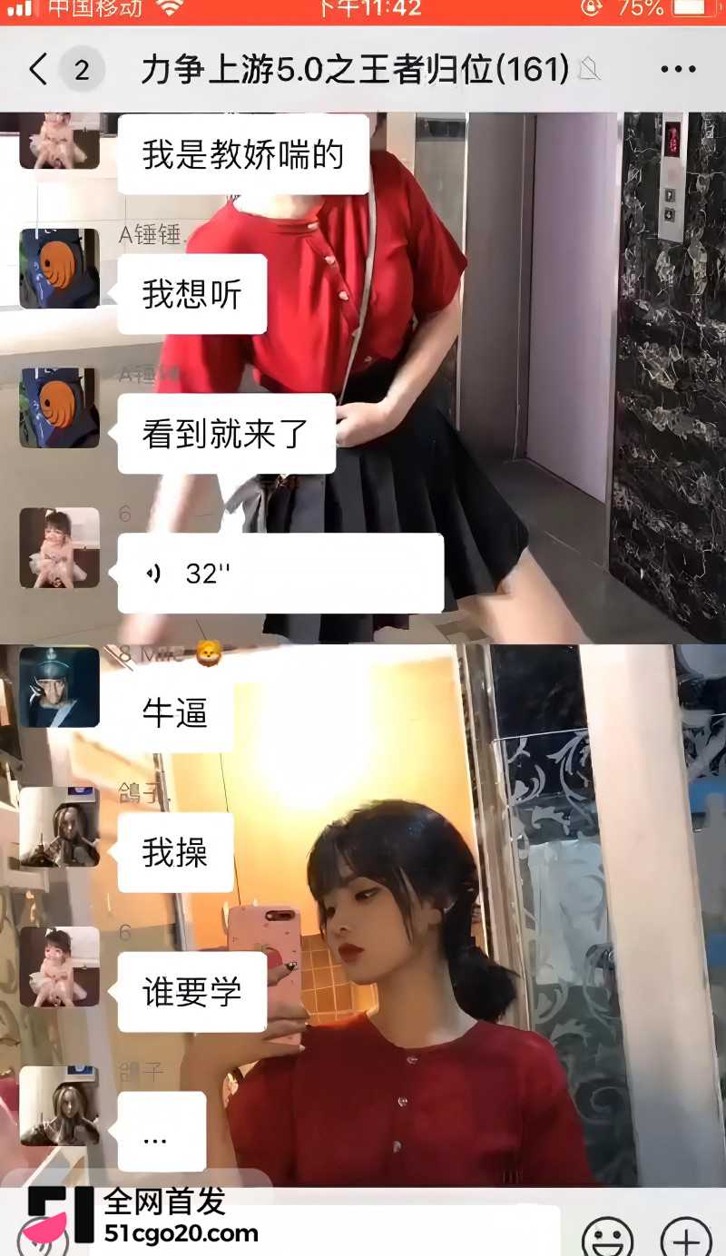娇喘正确打开方式教学6 娇喘正确打开方式教学6
