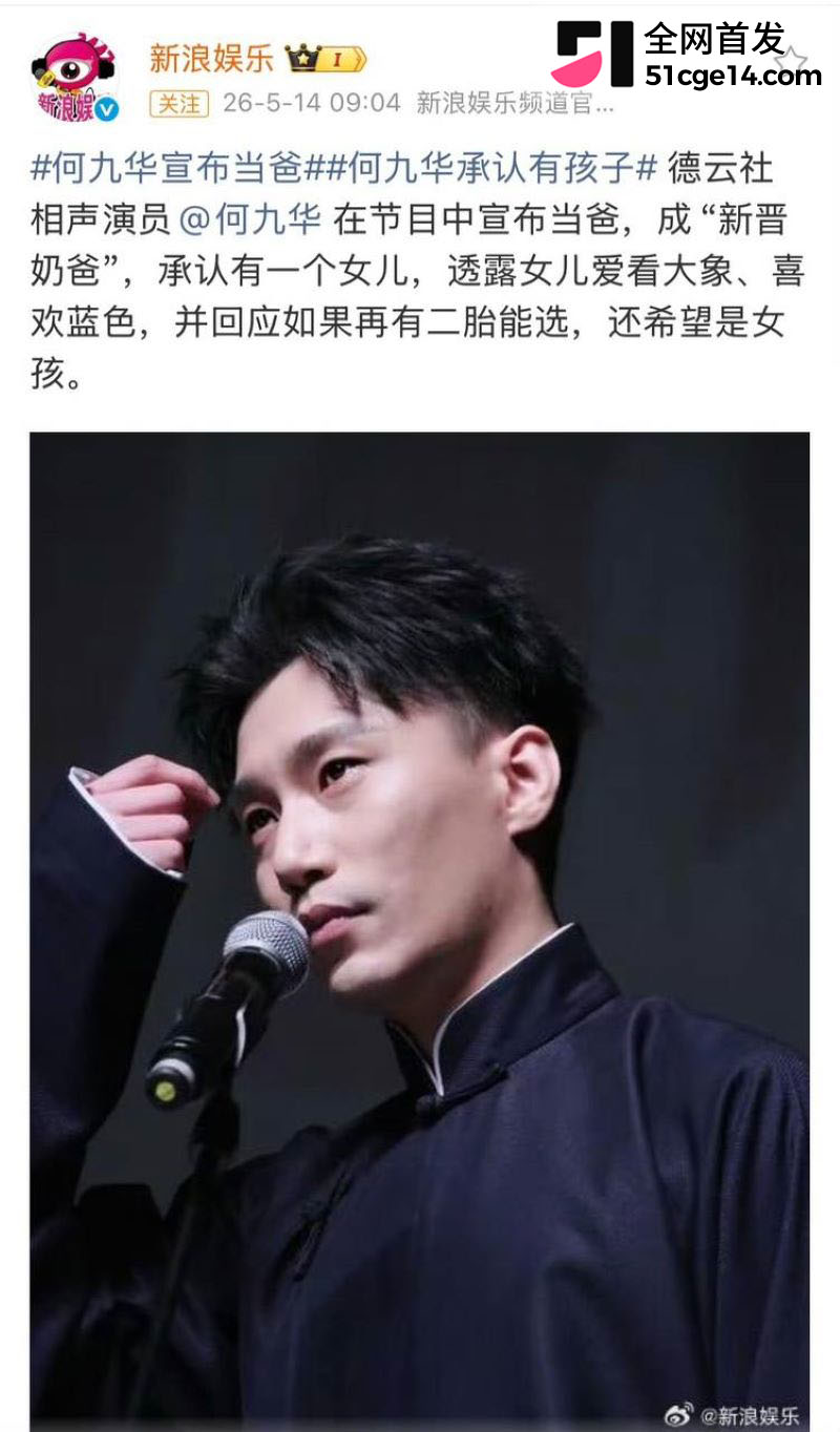 王鸥承认独自带娃 28 王鸥承认独自带娃 28